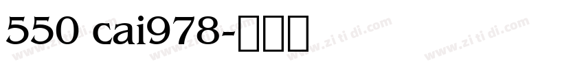550 cai978字体转换